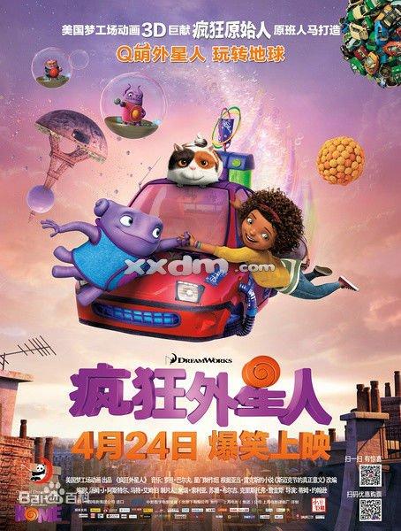 办假的摩西山大学文凭毕业证